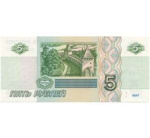 5 рублей образца 1997 года — серия чч (выпуск 2022 года)