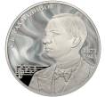 Монета 2 рубля 2023 года СПМД «150 лет со дня рождения Сергея Рахманинова» (Артикул M1-49705)