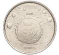 Монета 1 куруш 2022 года Турция «Солнечная система — Солнце» (Артикул M2-59895)