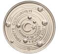 Монета 1 куруш 2022 года Турция «Планеты Солнечной системы — Плутон» (Артикул M2-59897)