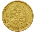 Монета 5 рублей 1898 года (АГ) (Артикул: M1-49712) — Фото №1