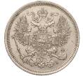 Монета 20 копеек 1867 года СПБ НI (Артикул: M1-49723) — Фото №2