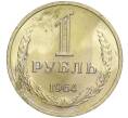 Монета 1 рубль 1964 года (Артикул M1-49740)