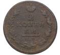 Монета 2 копейки 1816 года КМ АМ (Артикул K27-82047)