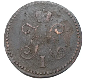 1 копейка серебром 1840 года ЕМ