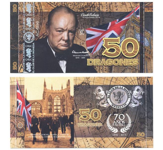 Банкнота Набор банкнот Колумбия — Правители стран участниц Второй Мировой войны (Артикул: B2-0921)