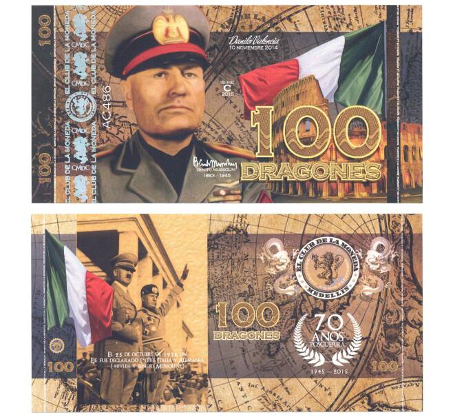 Банкнота Набор банкнот Колумбия — Правители стран участниц Второй Мировой войны (Артикул: B2-0921)