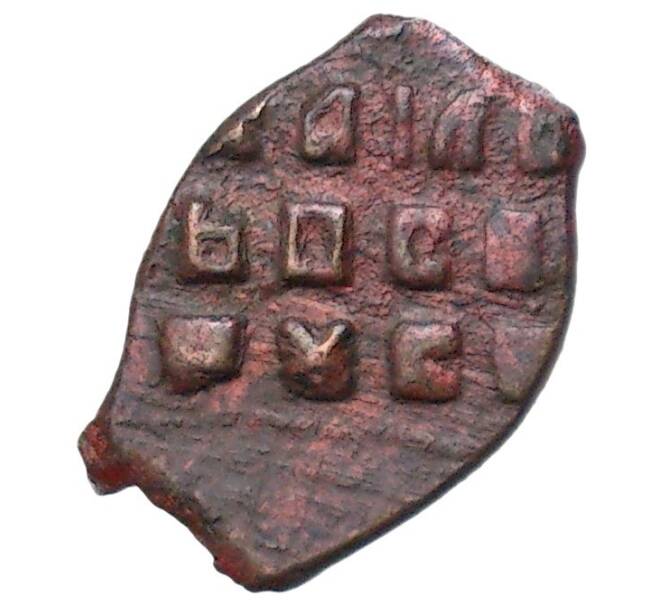 Монета Копейка 1655-1662 года Алексей Михайлович «Медный бунт»  (Москва) (Артикул K27-82084)