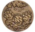 Настольная медаль 1982 года ЛМД «Христофор Колумб» (Артикул H1-0218)