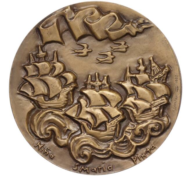 Настольная медаль 1982 года ЛМД «Христофор Колумб» (Артикул H1-0218)