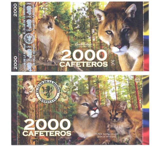 Банкнота Набор банкнот Колумбия — Дикие животные (Артикул: B2-0922)