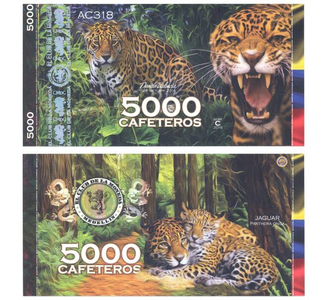 Банкнота Набор банкнот Колумбия — Дикие животные (Артикул: B2-0922)