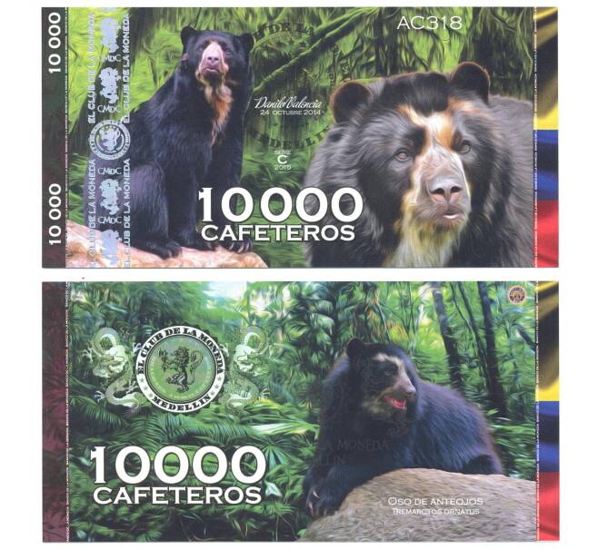 Банкнота Набор банкнот Колумбия — Дикие животные (Артикул: B2-0922)