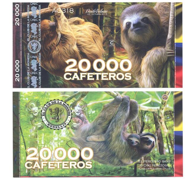 Банкнота Набор банкнот Колумбия — Дикие животные (Артикул: B2-0922)