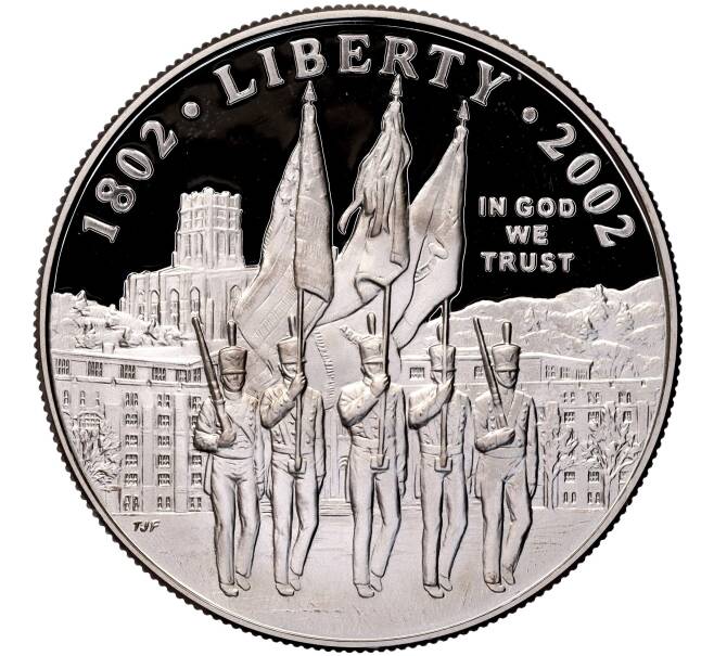 Монета 1 доллар 2002 года W США «200 лет Военной академии в Вест-Поинте» (Артикул M2-59946)
