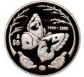 Монета 5 песо 2000 года Мексика «Миллениум — Бабочка» (Артикул M2-59949)