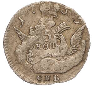 5 копеек 1755 года СПБ (Большой кружок) — Фото №1