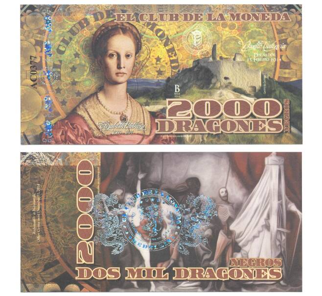 Банкнота Набор банкнот Колумбия — Правители (Артикул: B2-0919)