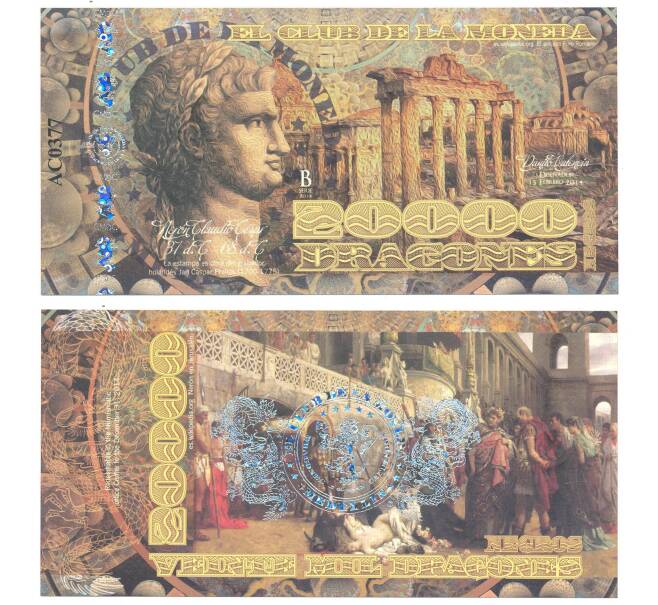 Банкнота Набор банкнот Колумбия — Правители (Артикул: B2-0919)