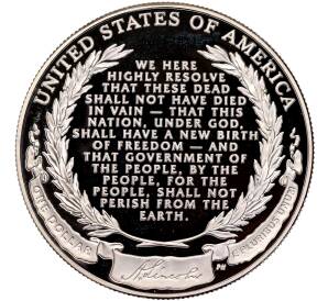 1 доллар 2009 года Р США «200 лет со дня рождения Авраама Линкольна»