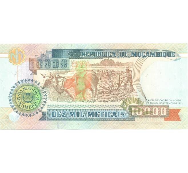 Банкнота 1000 метикалей 1991 года Мозамбик (Артикул: B2-0942) — Фото №2