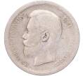 Монета 50 копеек 1896 года (АГ) (Артикул K11-86259)