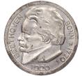 Монета 50 пфеннигов 1920 года Германия — город Бонн «Бетховен» (Нотгельд) (Артикул K11-86263)