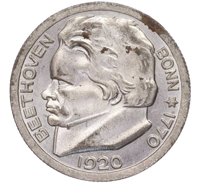 Монета 50 пфеннигов 1920 года Германия — город Бонн «Бетховен» (Нотгельд) (Артикул K11-86264)