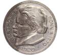 Монета 50 пфеннигов 1920 года Германия — город Бонн «Бетховен» (Нотгельд) (Артикул K11-86265)
