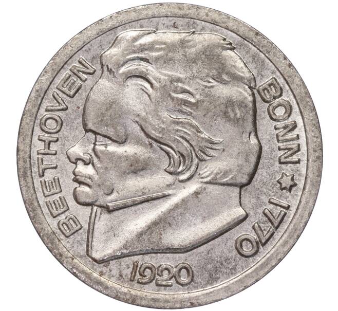 Монета 25 пфеннигов 1920 года Германия — город Бонн «Бетховен» (Нотгельд) (Артикул: K11-86286) — Фото №1