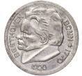 Монета 25 пфеннигов 1920 года Германия — город Бонн «Бетховен» (Нотгельд) (Артикул: K11-86292) — Фото №1