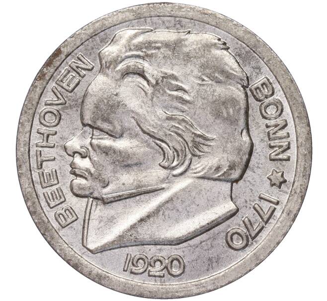 Монета 25 пфеннигов 1920 года Германия — город Бонн «Бетховен» (Нотгельд) (Артикул: K11-86292) — Фото №1