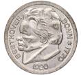 Монета 25 пфеннигов 1920 года Германия — город Бонн «Бетховен» (Нотгельд) (Артикул: K11-86293) — Фото №1