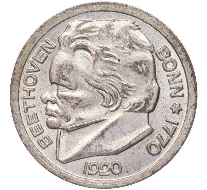 Монета 25 пфеннигов 1920 года Германия — город Бонн «Бетховен» (Нотгельд) (Артикул: K11-86293) — Фото №1