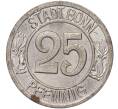 Монета 25 пфеннигов 1920 года Германия — город Бонн «Бетховен» (Нотгельд) (Артикул: K11-86293) — Фото №2