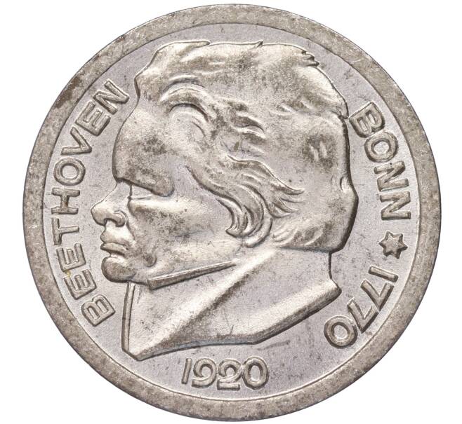 Монета 25 пфеннигов 1920 года Германия — город Бонн «Бетховен» (Нотгельд) (Артикул: K11-86301) — Фото №1