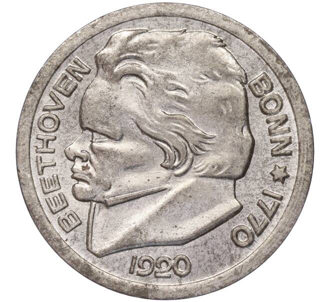 Монета 25 пфеннигов 1920 года Германия — город Бонн «Бетховен» (Нотгельд) (Артикул: K11-86327) — Фото №1