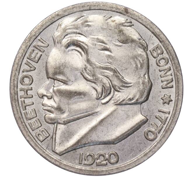 Монета 10 пфеннигов 1920 года Германия — город Бонн «Бетховен» (Нотгельд) (Артикул: K11-86332) — Фото №1