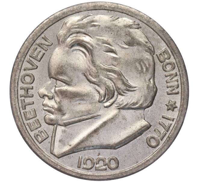 Монета 10 пфеннигов 1920 года Германия — город Бонн «Бетховен» (Нотгельд) (Артикул: K11-86337) — Фото №1