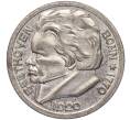 Монета 10 пфеннигов 1920 года Германия — город Бонн «Бетховен» (Нотгельд) (Артикул: K11-86340) — Фото №1