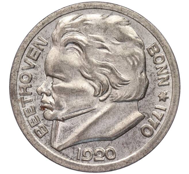 Монета 10 пфеннигов 1920 года Германия — город Бонн «Бетховен» (Нотгельд) (Артикул: K11-86340) — Фото №1