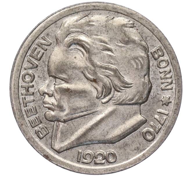 Монета 10 пфеннигов 1920 года Германия — город Бонн «Бетховен» (Нотгельд) (Артикул: K11-86341) — Фото №1