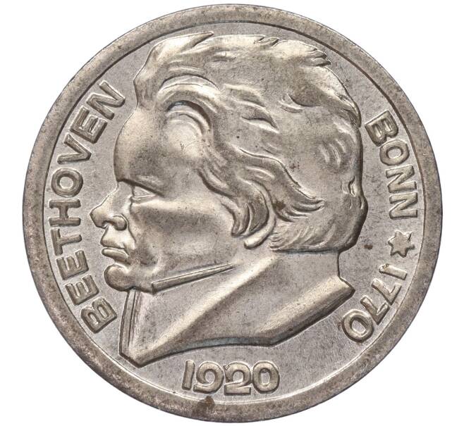 Монета 10 пфеннигов 1920 года Германия — город Бонн «Бетховен» (Нотгельд) (Артикул: K11-86343) — Фото №1