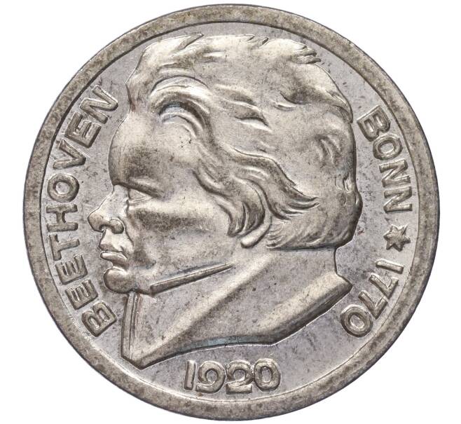 Монета 10 пфеннигов 1920 года Германия — город Бонн «Бетховен» (Нотгельд) (Артикул: K11-86344) — Фото №1