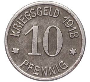 10 пфеннигов 1918 года Германия — город Кобленц (Нотгельд)