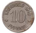 Монета 10 пфеннигов 1918 года Германия — город Кобленц (Нотгельд) (Артикул: K11-86388) — Фото №2