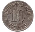 Монета 10 пфеннигов 1918 года Германия — город Кобленц (Нотгельд) (Артикул: K11-86400) — Фото №2