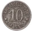 Монета 10 пфеннигов 1918 года Германия — город Кобленц (Нотгельд) (Артикул: K11-86405) — Фото №2
