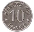 Монета 10 пфеннигов 1918 года Германия — город Кобленц (Нотгельд) (Артикул: K11-86407) — Фото №2