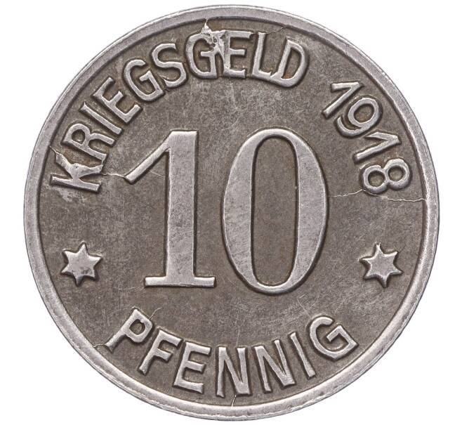 Монета 10 пфеннигов 1918 года Германия — город Кобленц (Нотгельд) (Артикул: K11-86407) — Фото №2